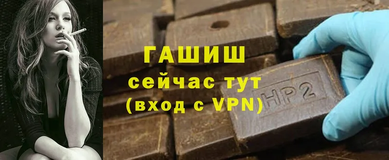 ГАШ Premium  как найти   мега ссылка  Бабушкин 