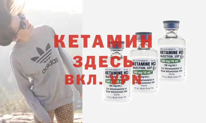 продажа наркотиков  Бабушкин  Кетамин ketamine 