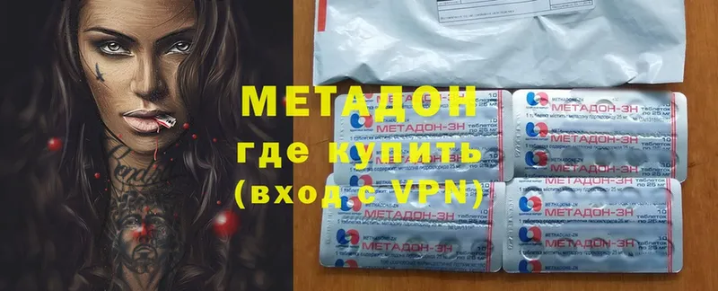 закладка  блэк спрут tor  МЕТАДОН methadone  Бабушкин 